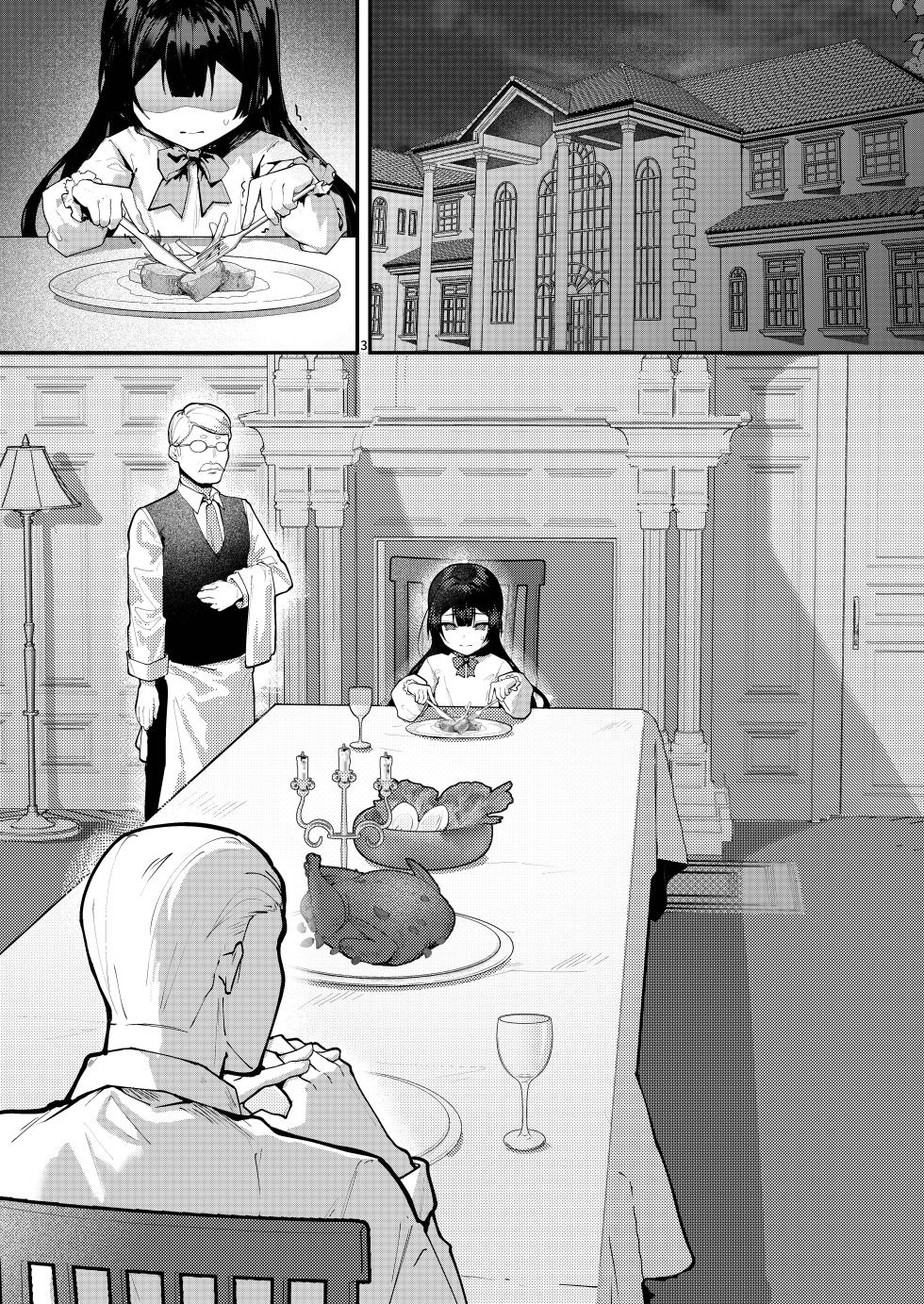[坊橋夜泊] 藤の花が咲くまで2｜直到紫藤花綻放之時2 [中国語] [DL版] - Page 5