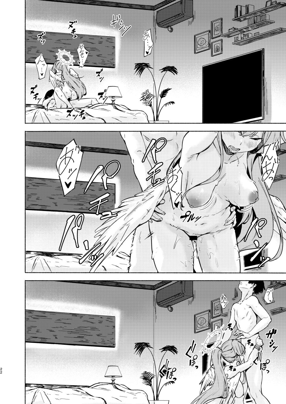 [Echizen Bugyousho (Aramaki Echizen)] nagisa no invitation  (Blue Archive) [Digital] - Page 22