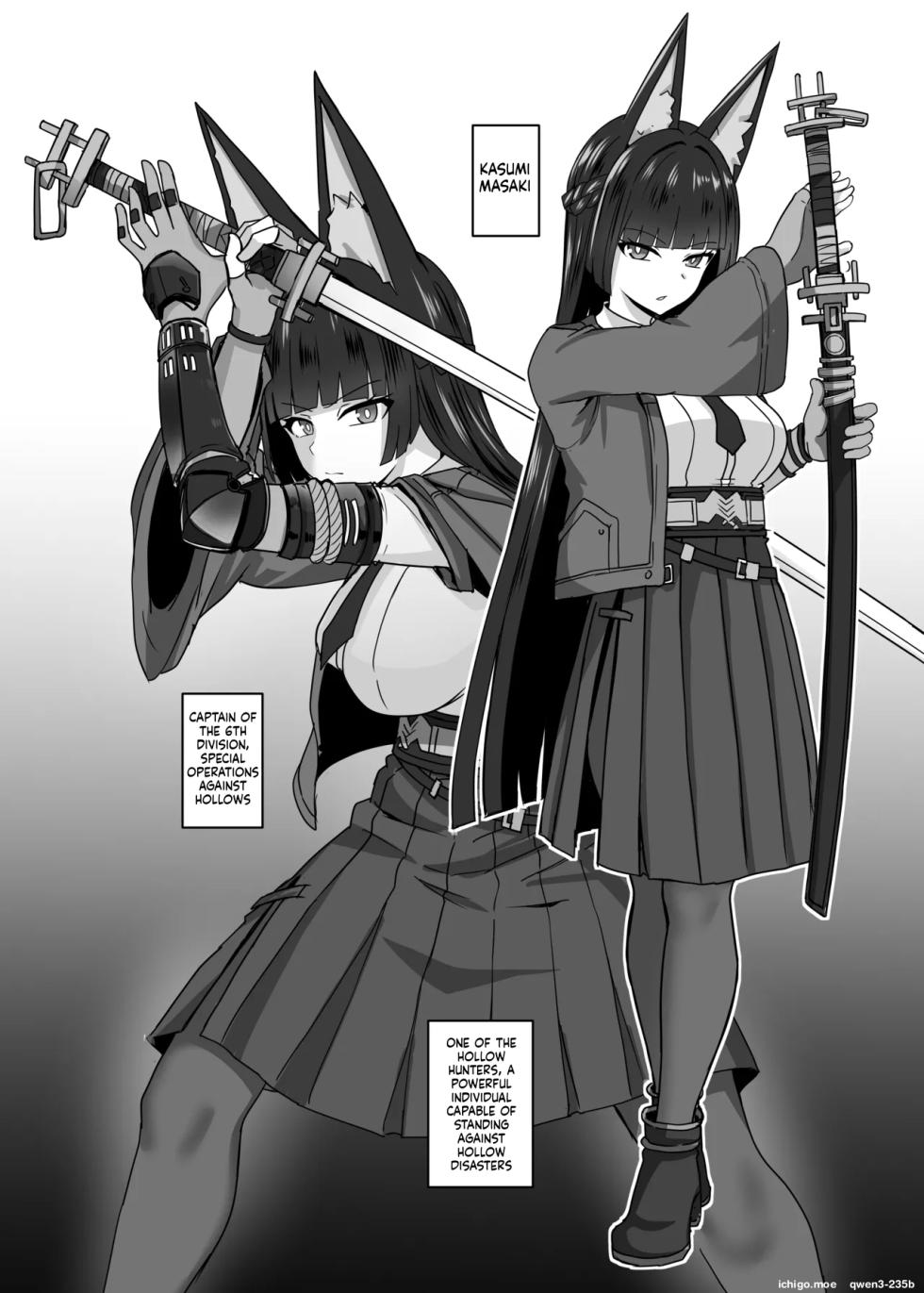 [Ochaduke (Baret)] Utsurogari Akuochi Kaizou Keikaku (Zenless Zone Zero) [English] [SCANMTL] [Digital] - Page 3