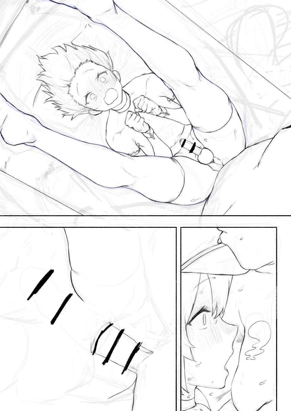 [Fantia] ariamaru bonno (どう考えてもセンター) - [後編]遺伝子授与 - Page 35