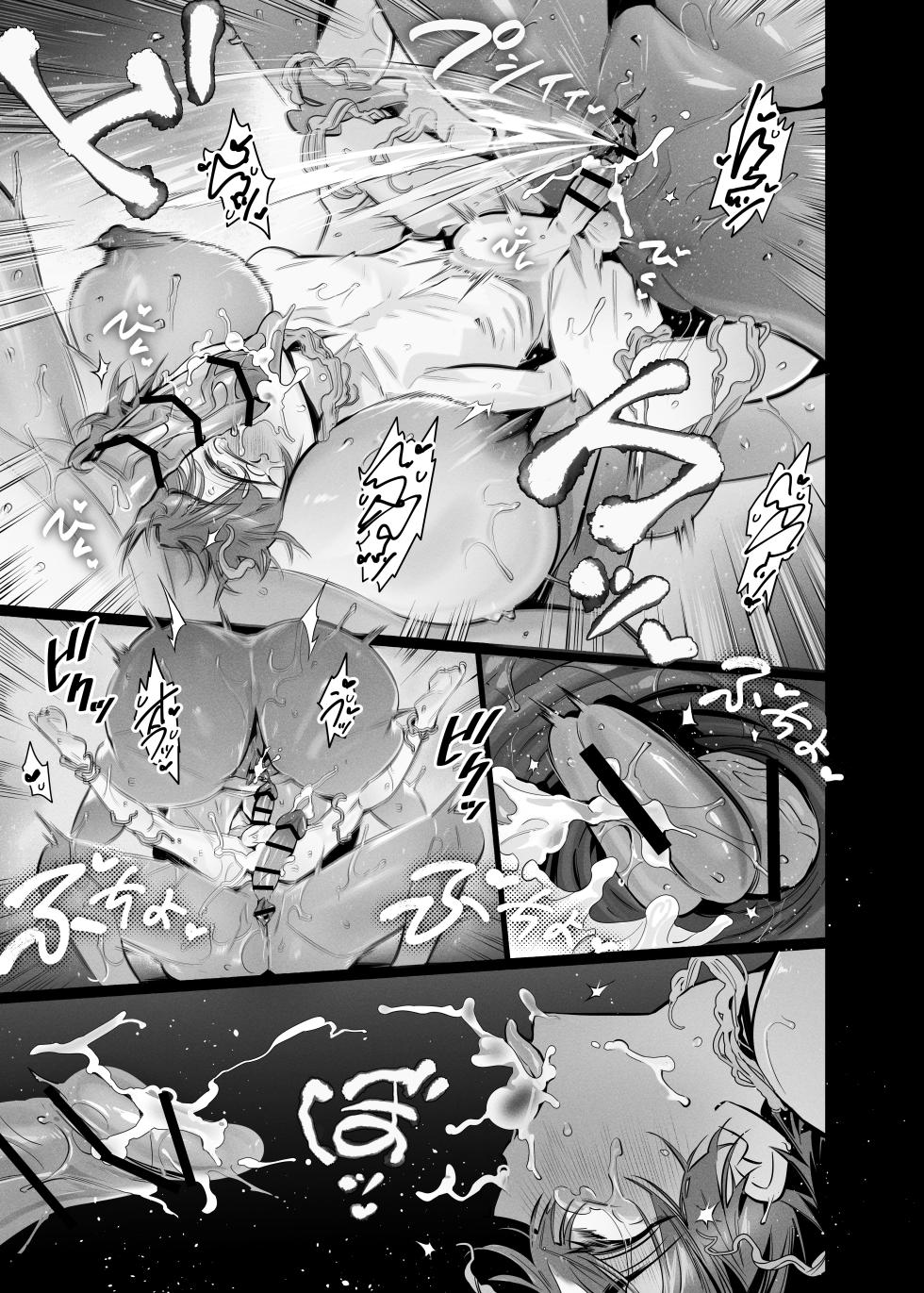 [Hijinzou (Waysin)] BAD ENDING [Digital] - Page 38