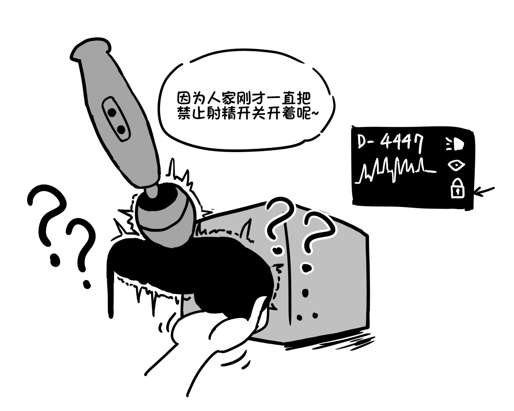 [Au79] 肉棒盒1-7 [进行中] [ZZR个人汉化] - Page 13