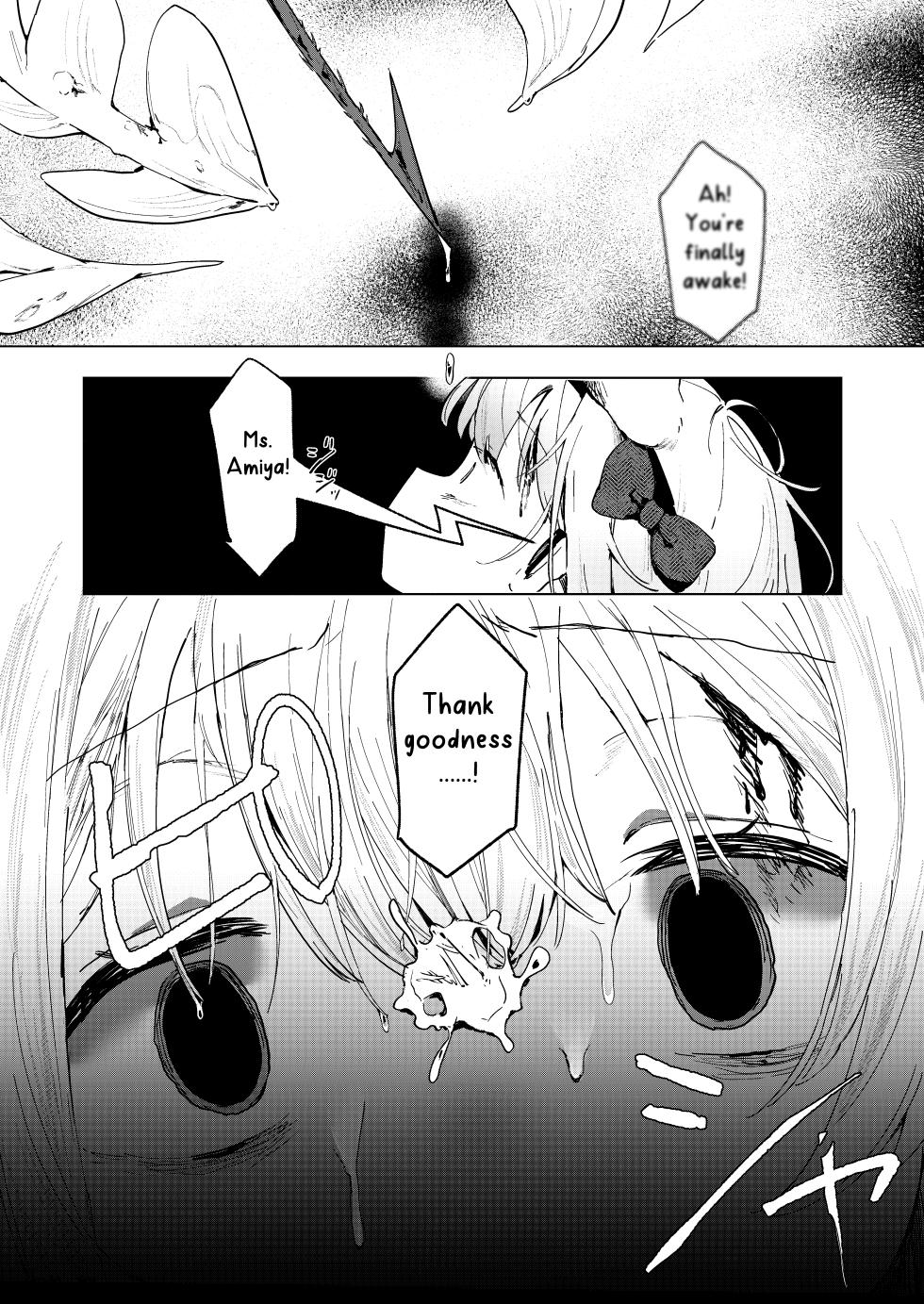[Gyozaya-san (Yunachi)] Umini Tokero Koe - Voices Lost to the Sea (Arknights) [English] [RagsSgar_Translations] - Page 11