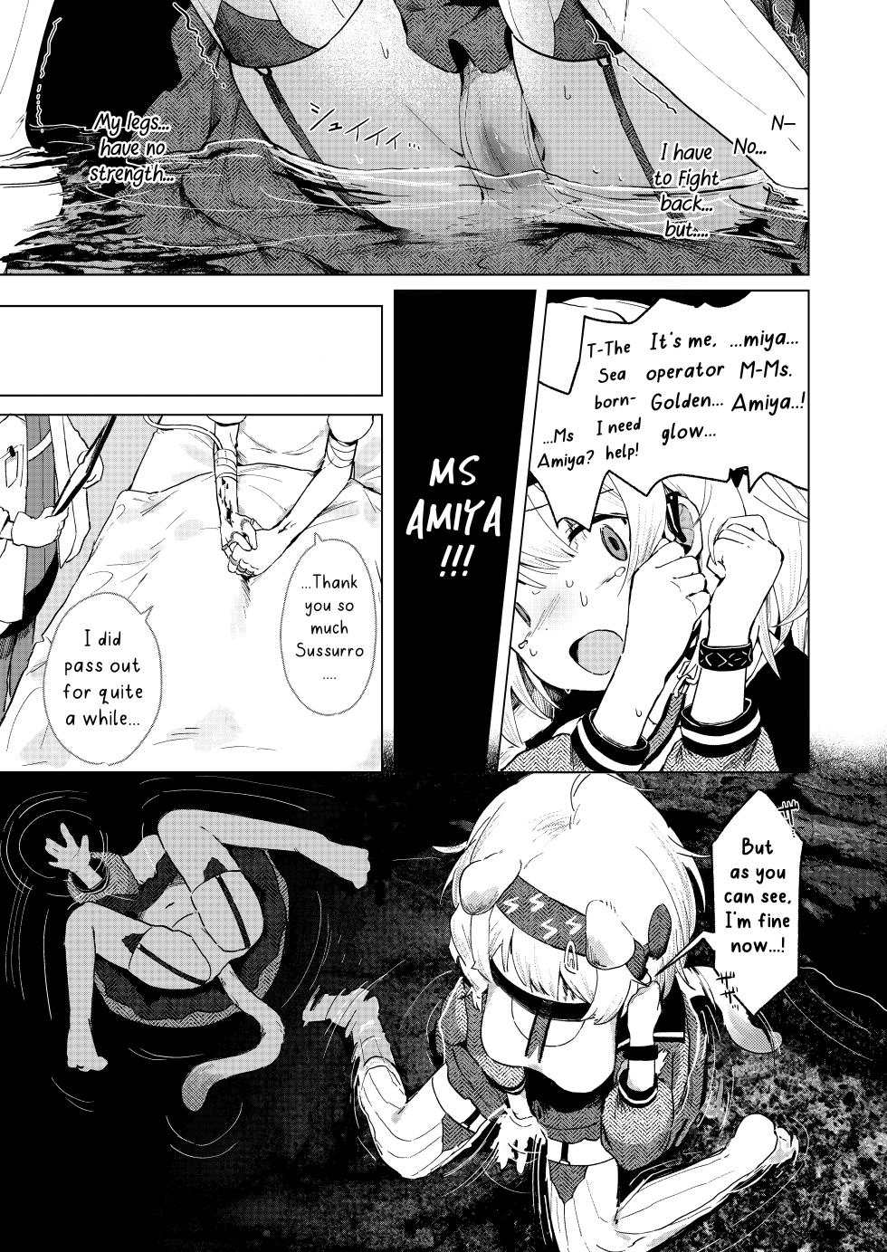 [Gyozaya-san (Yunachi)] Umini Tokero Koe - Voices Lost to the Sea (Arknights) [English] [RagsSgar_Translations] - Page 14