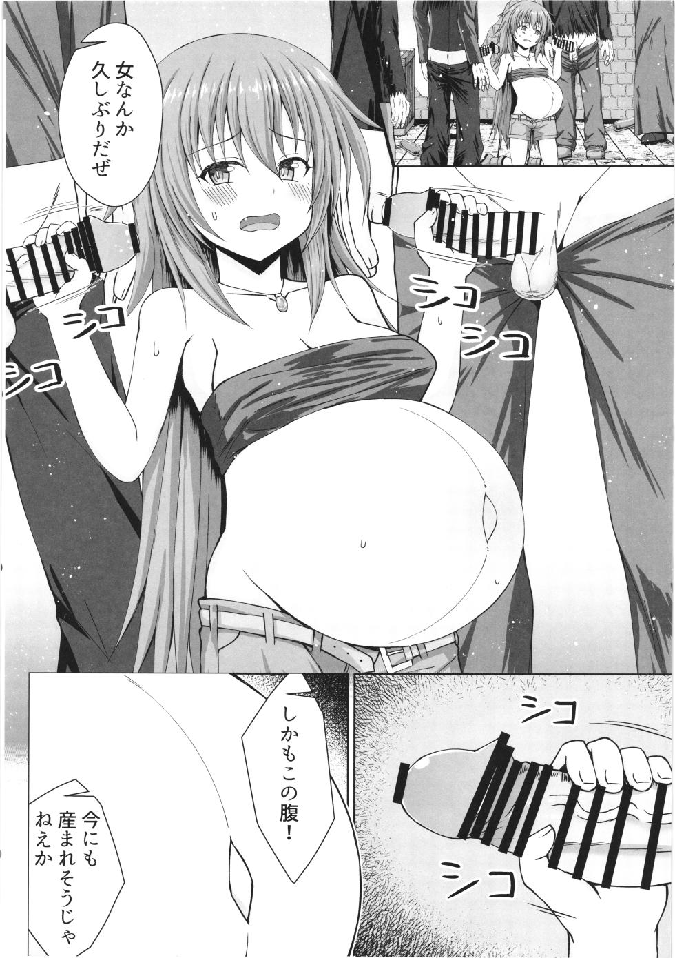 (C108)  [Sirotaruto (Kamiba Kotaru)] Gensou Ninpu Rinkan  Thief Musume ga Ninshinchuu mo Ippai Ecchi  Shite Nozomanu Katachi de Mama ni  Nacchau Hon - Page 19
