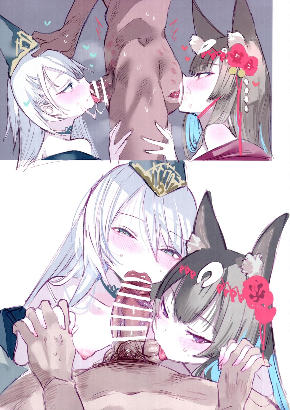 (C108) [111 Touban (1-gou)] Kuon-chan no Ecchi na Hon 3 (Shadowverse) - Page 21