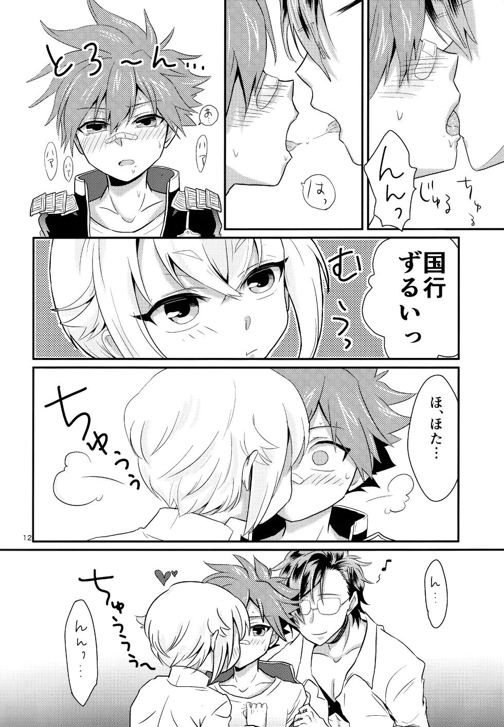 (Kouki Tourai Go) [Lovely complex (Ninbyo)] ミックス汁ス (Touken Ranbu) - Page 11