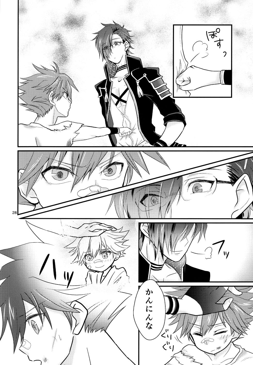 (Kouki Tourai Go) [Lovely complex (Ninbyo)] ミックス汁ス (Touken Ranbu) - Page 27