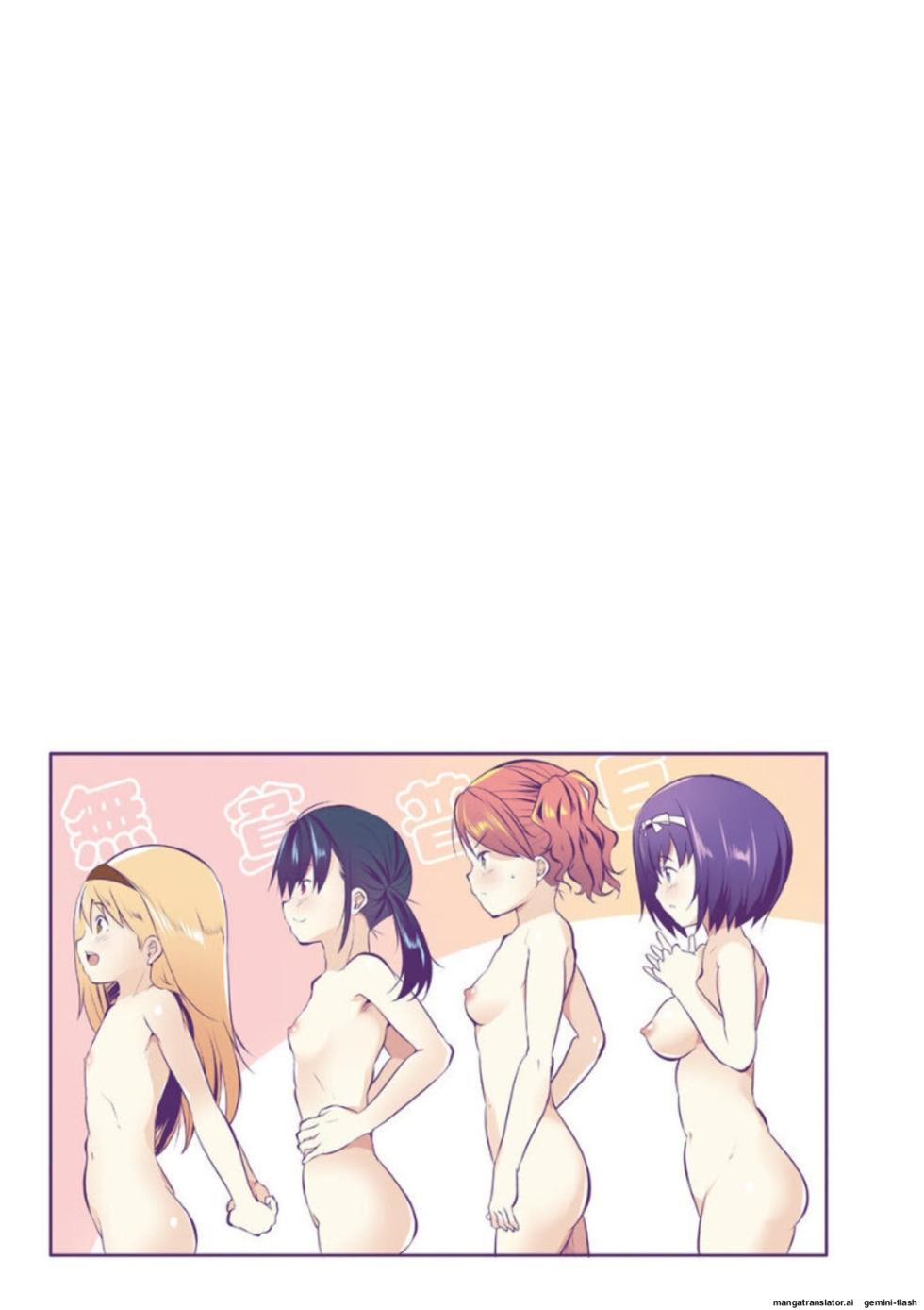 [Souda Gumi] Ecchi na Imouto to Chibikko Harem [ESPAÑOL] [Digital] - Page 4