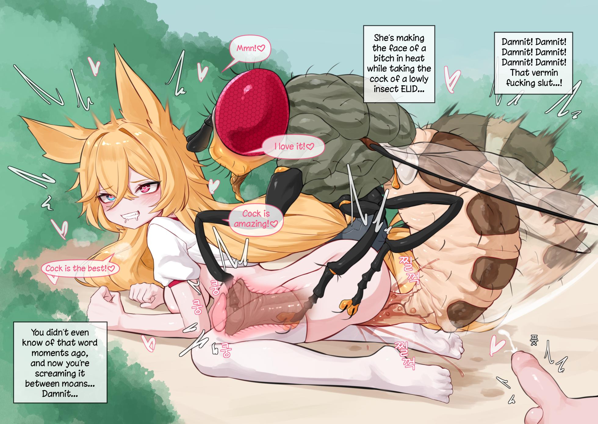 [Dallim] Faelynn x Fly (Girls Frontline) [English] - Page 8