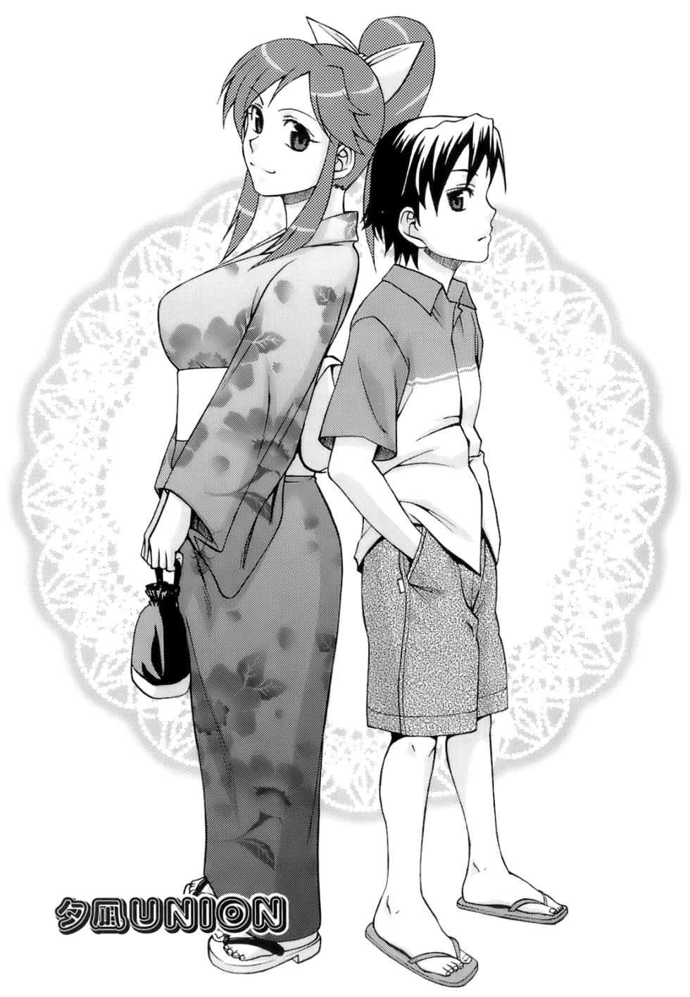 [チバトシロウ] ウエカノデイズ（Chinese）【更新中】 - Page 37