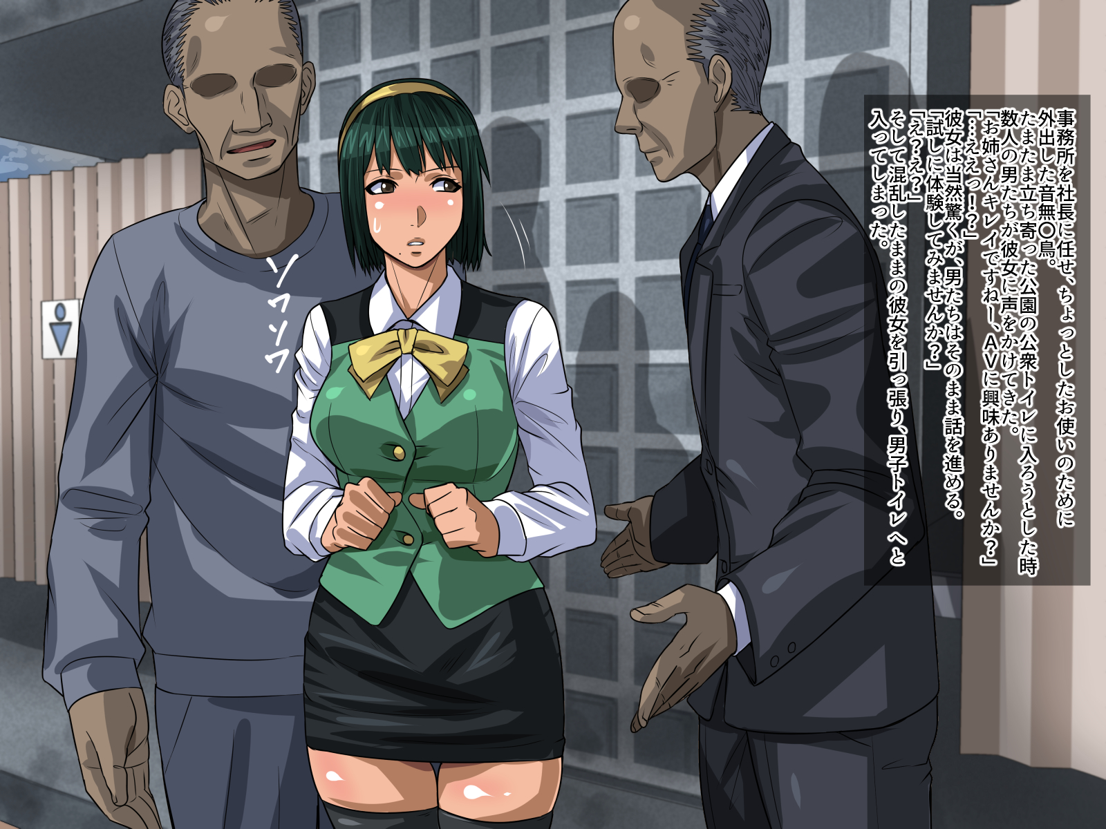 [THE HYPERMAN] Jimuin Rape Otonatachi no Omocha 5 (THE iDOLM@STER) - Page 21