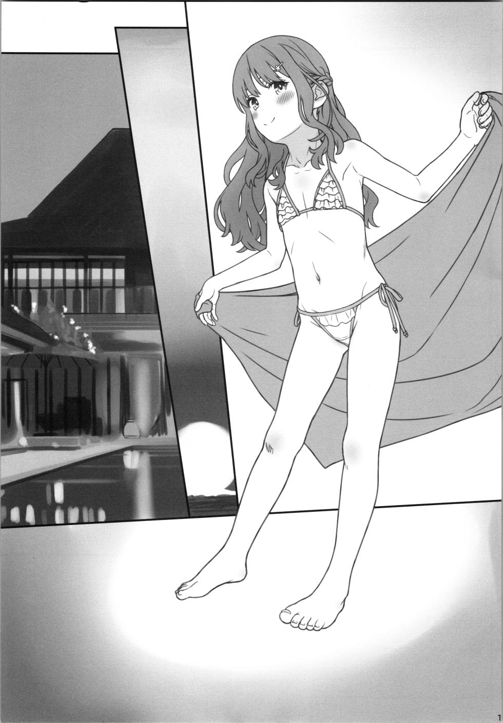 [CHILLED HOUSE (Aoi Kumiko)] LIT TROPICAL VACAY - Page 11