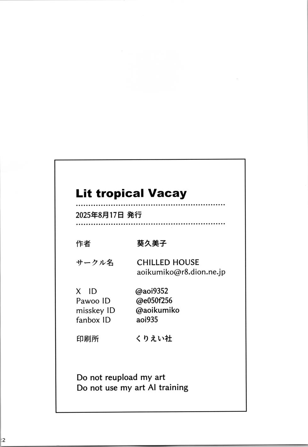 [CHILLED HOUSE (Aoi Kumiko)] LIT TROPICAL VACAY - Page 20