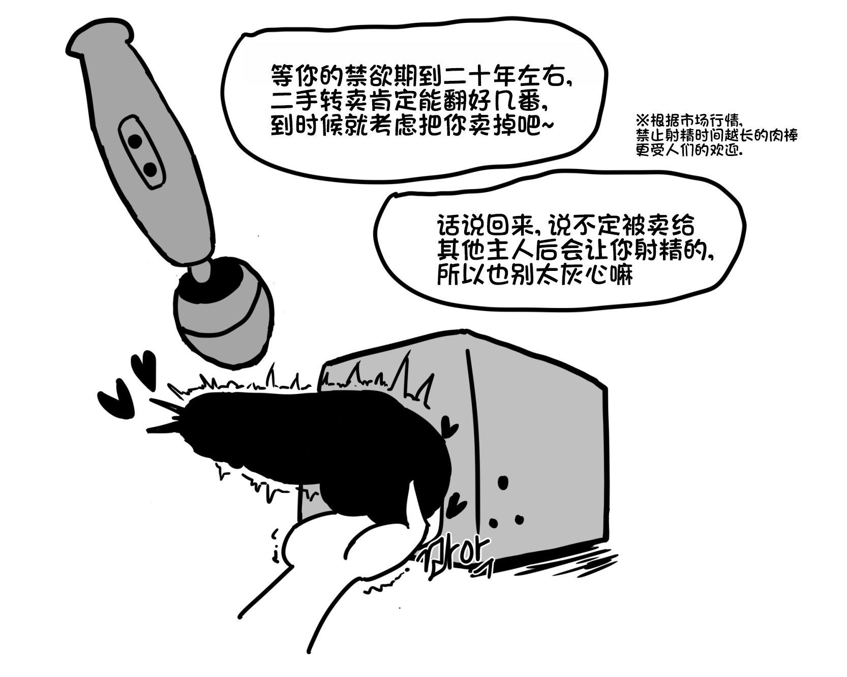 [Au79] 肉棒盒1-7 [进行中] [ZZR个人汉化] - Page 15