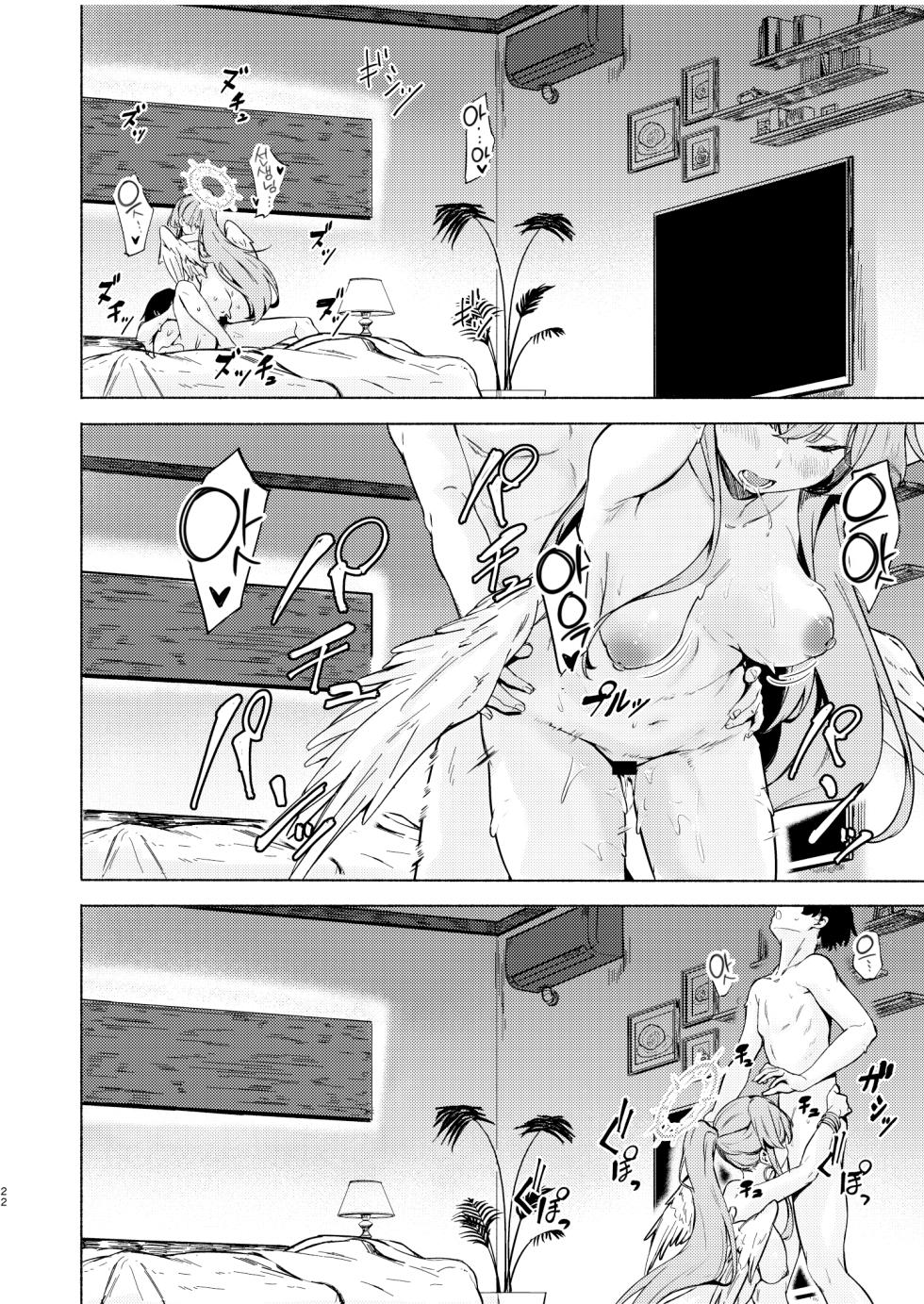 [Echizen Bugyousho (Aramaki Echizen)] Nagisa no Invitation | 나기사의 Invitation (Blue Archive) [Korean] [팀 오바참치] [Digital] - Page 22