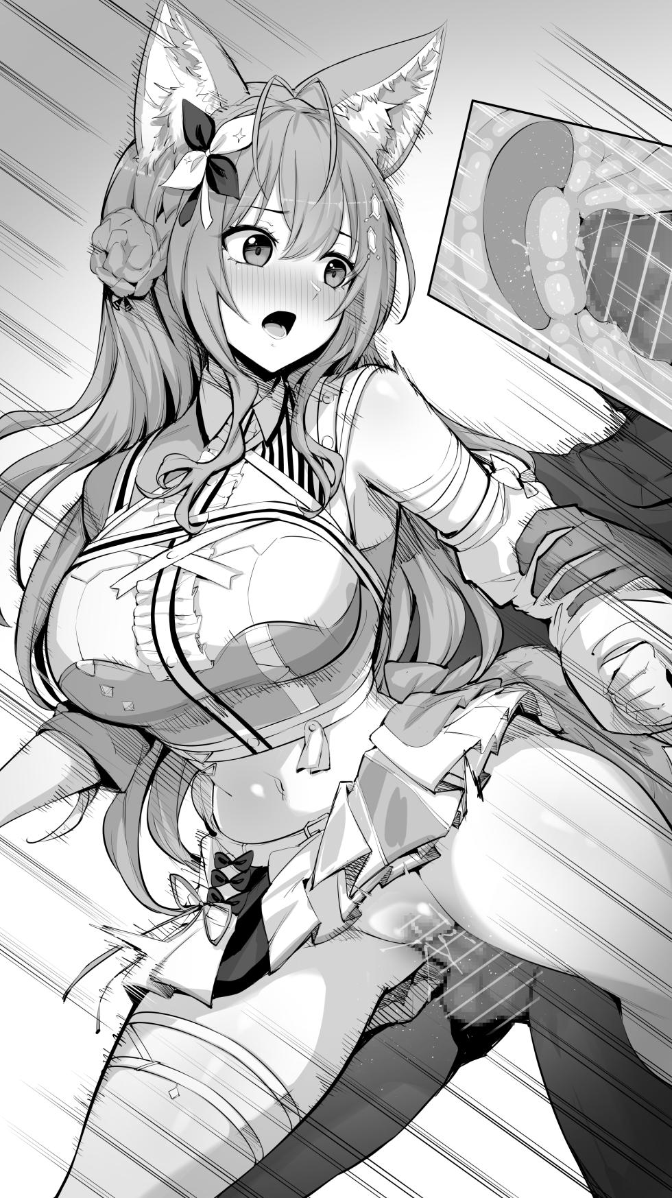 [MP150.plus] 博〇こより⑦ (ホロライブ) - Page 2