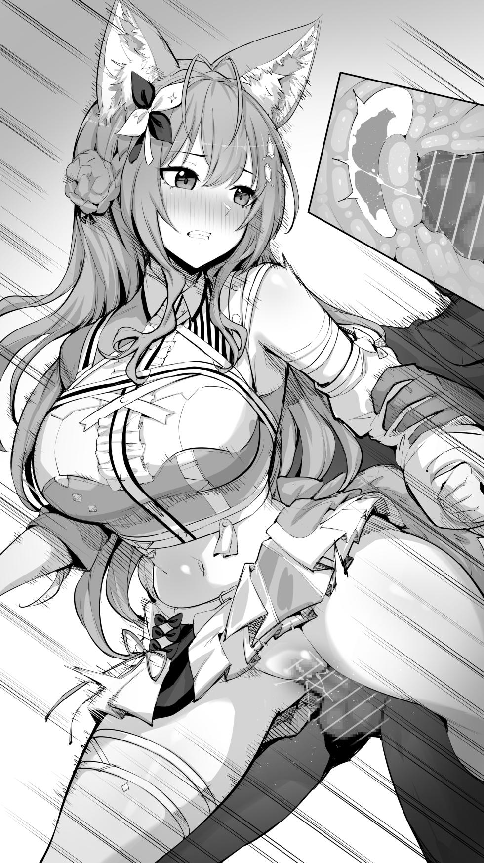 [MP150.plus] 博〇こより⑦ (ホロライブ) - Page 3
