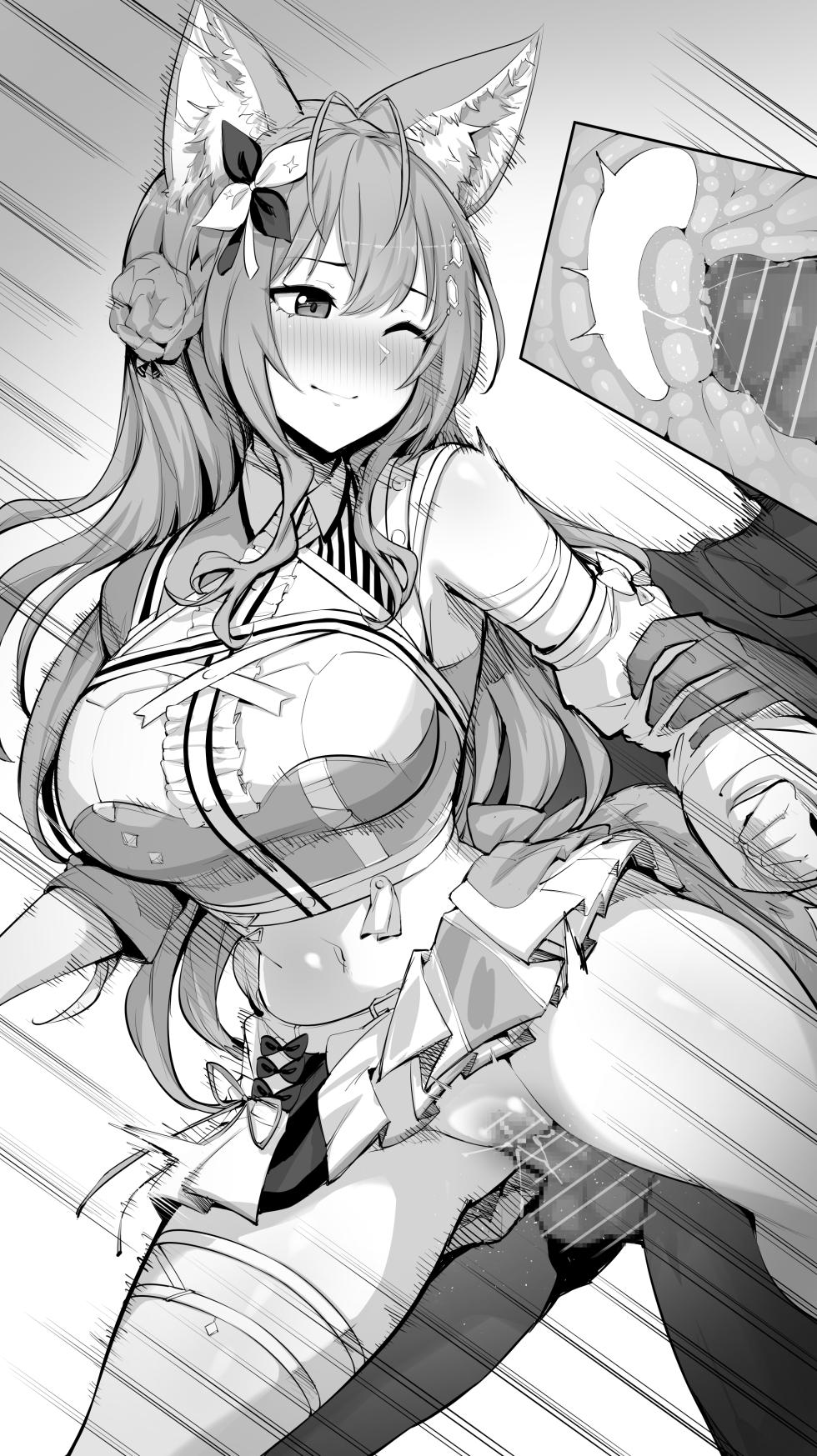 [MP150.plus] 博〇こより⑦ (ホロライブ) - Page 4