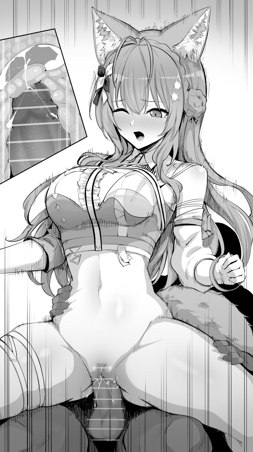 [MP150.plus] 博〇こより⑦ (ホロライブ) - Page 6
