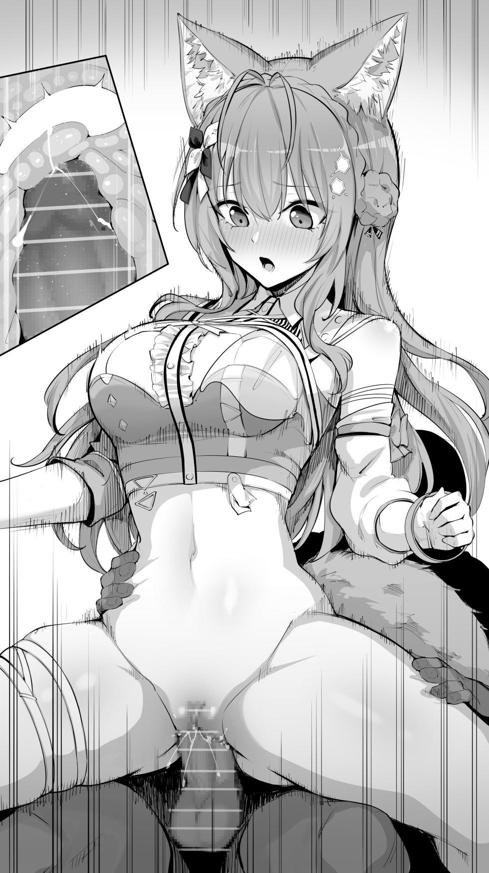[MP150.plus] 博〇こより⑦ (ホロライブ) - Page 7