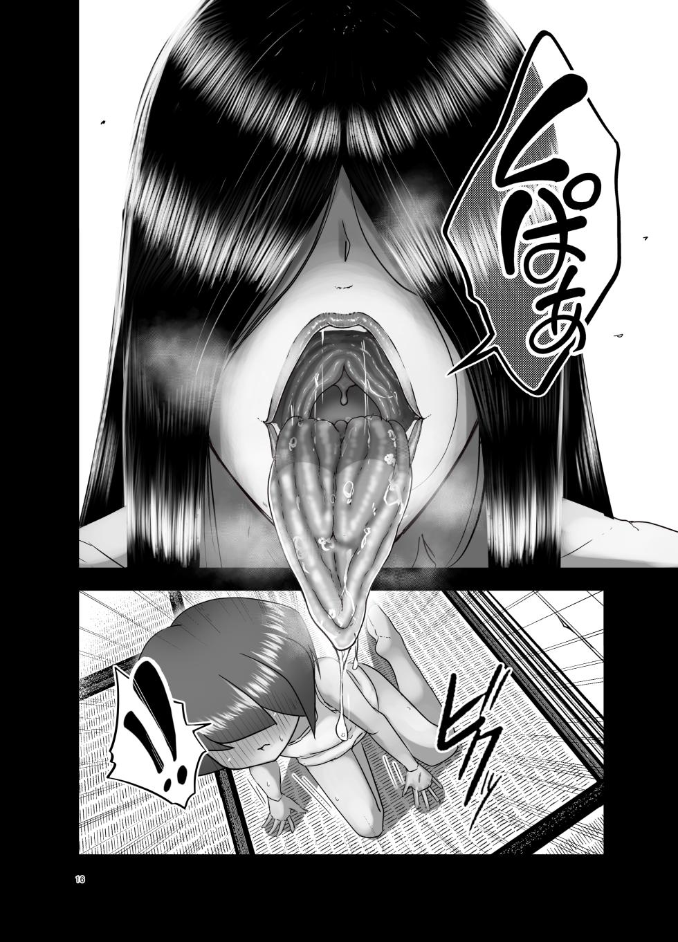 [honnoshiromi] Kyoshiri Hasshaku Shounen Kitan -Kasane- [Digital] - Page 17