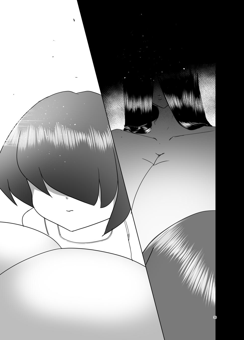 [honnoshiromi] Kyoshiri Hasshaku Shounen Kitan -Kasane- [Digital] - Page 40