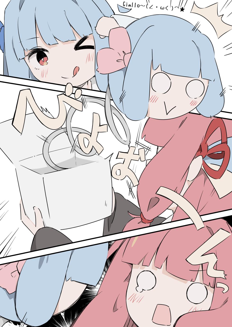 [Pixiv]miso suupu - Page 2