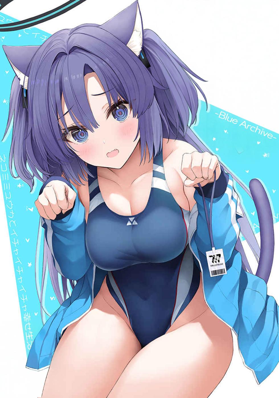 [Newton's Apple (Inuzumi Masaki)] Nekomimi Yuuka to Ichaicha Shiawase Seikatsu | 和猫耳优香一起恩恩爱爱的幸福生活 (Blue Archive) [Chinese] [小桃汉化组] [Digital] - Page 2