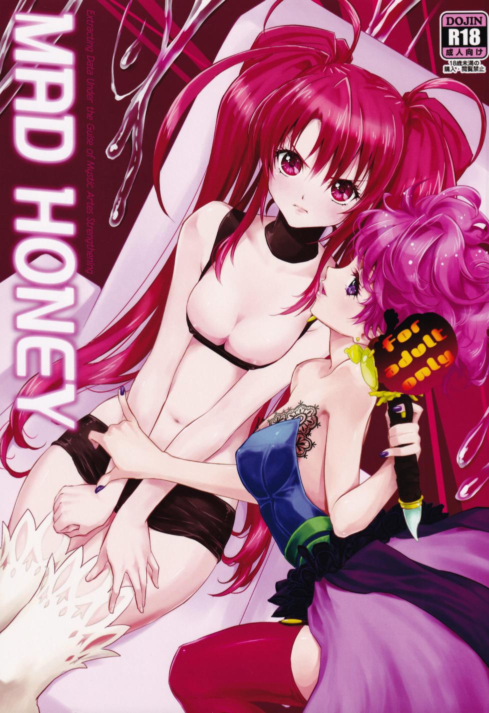(C85) [aicalot (Amahal)] MAD HONEY (Tales of Destiny 2) [English] [head empty] - Page 1