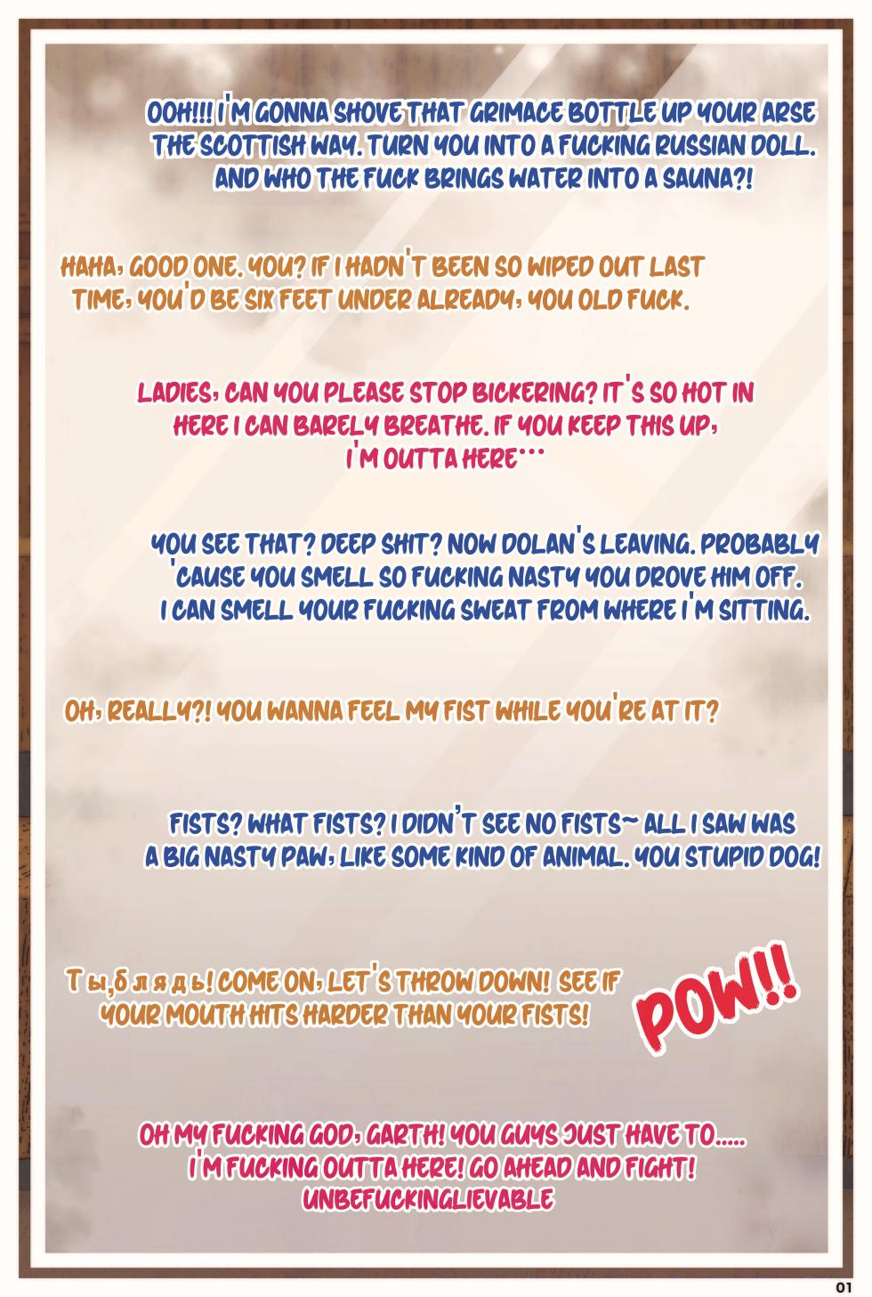 CITY OF SAND chapter 4 - Page 1