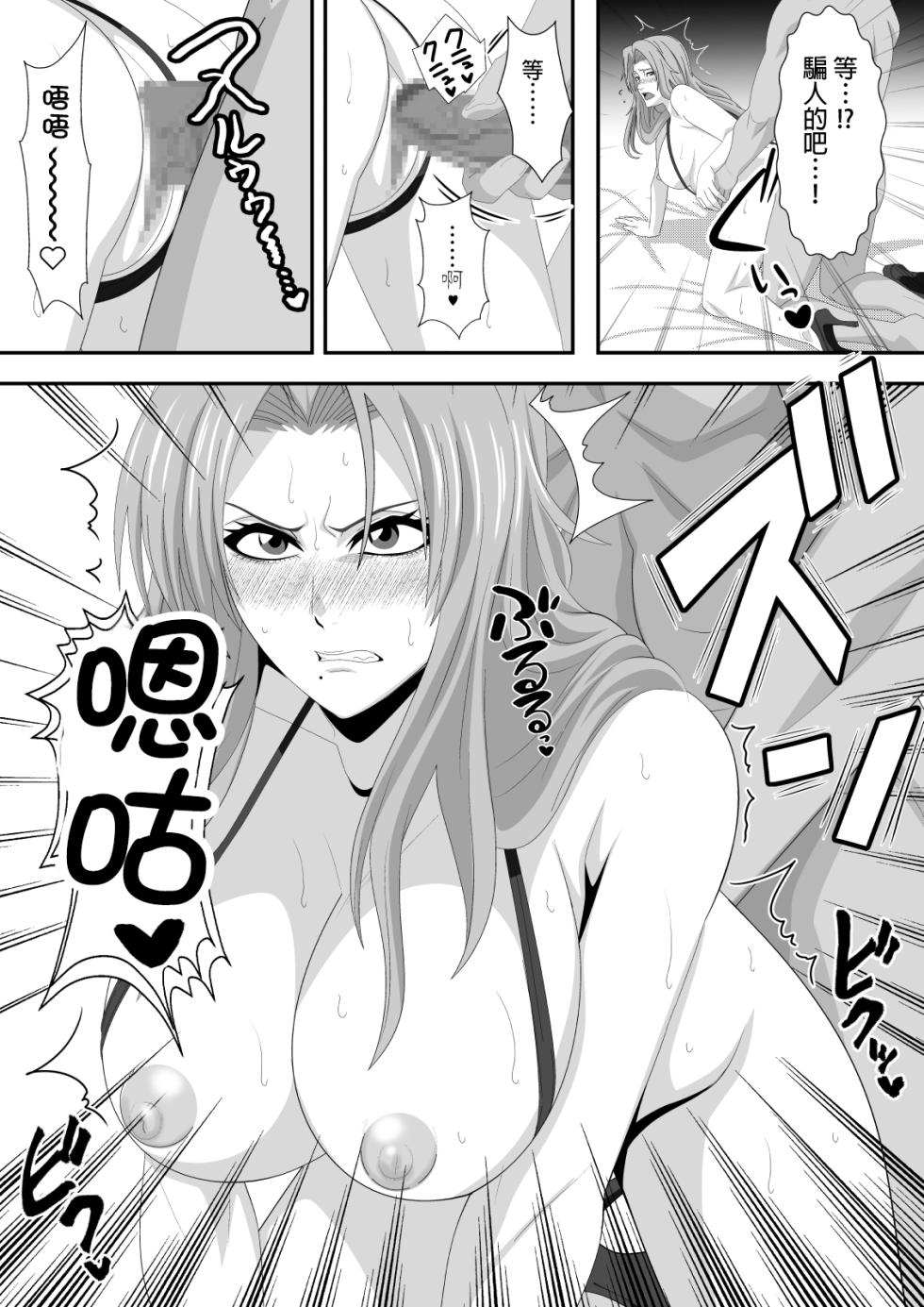 [PURPLE HAZE (Lime)] Buck-Chichi! Volume 2 (Bleach) [Chinese] [阿南個人漢化] - Page 22