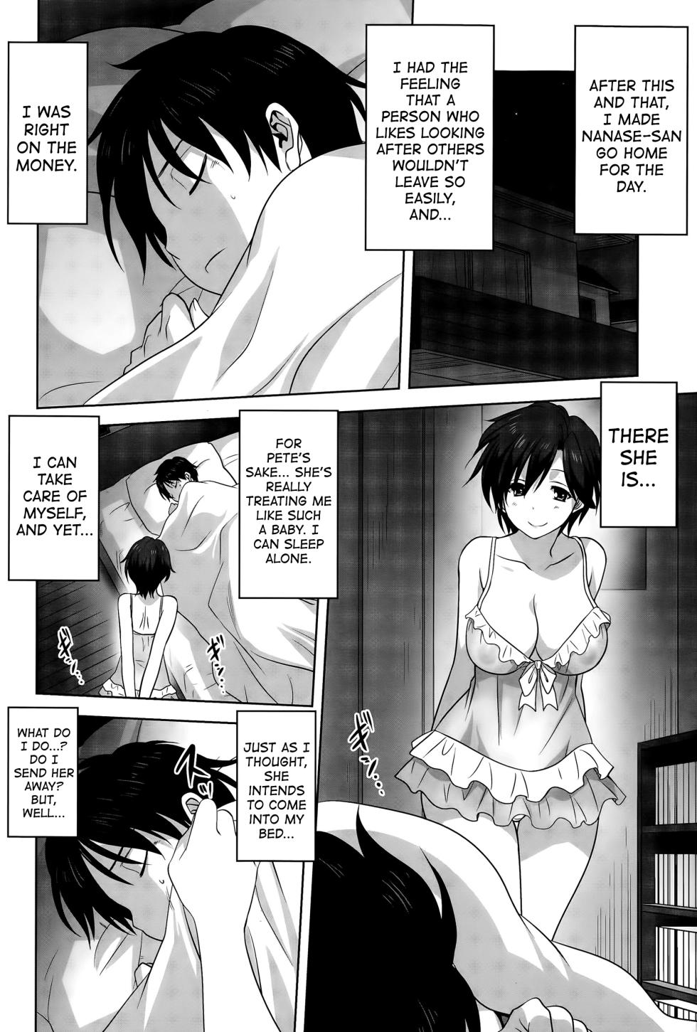 [Mitarashi Kousei] Otona e no Kaidan (COMIC Saija 2015-09 Vol. 2) [English] [biribiri] - Page 8