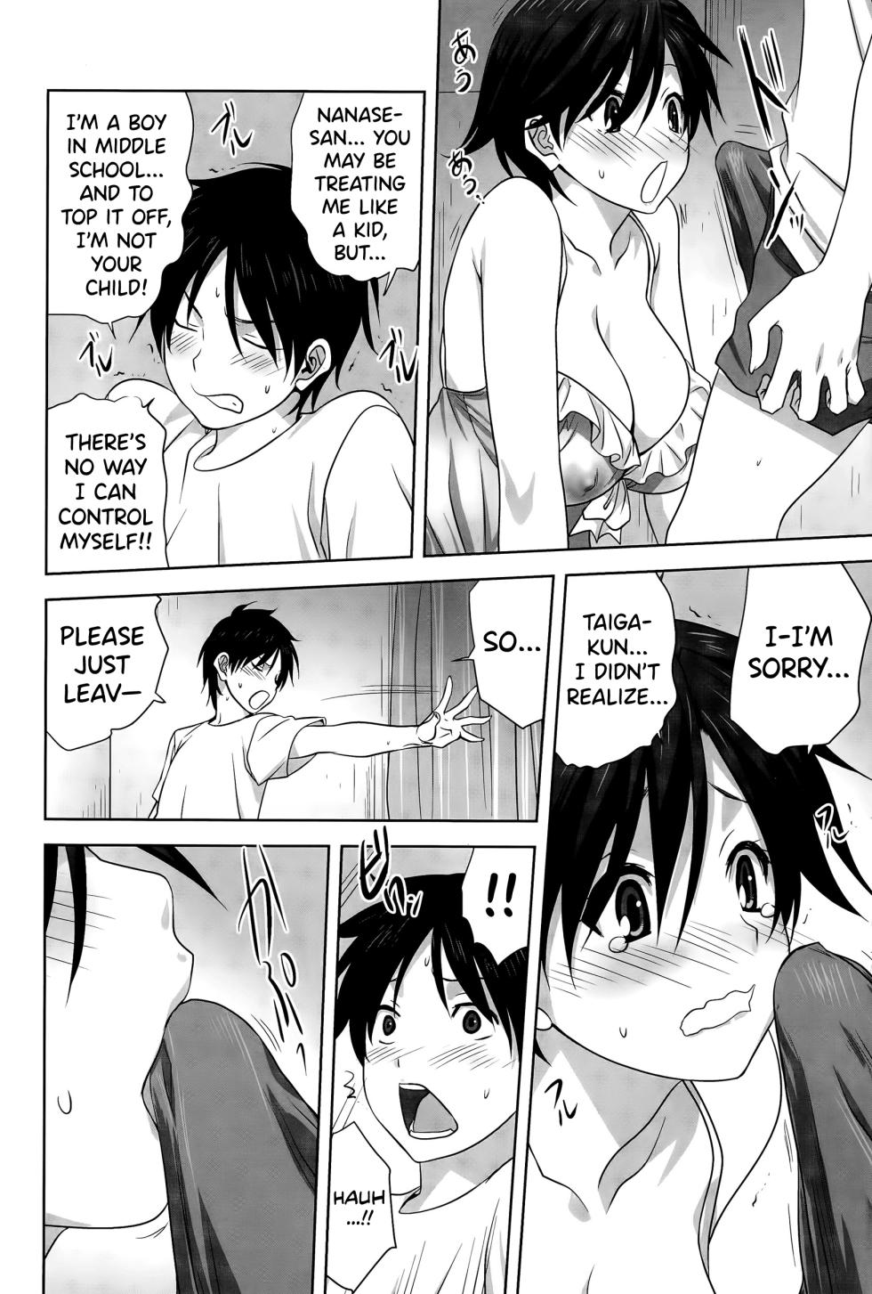 [Mitarashi Kousei] Otona e no Kaidan (COMIC Saija 2015-09 Vol. 2) [English] [biribiri] - Page 12