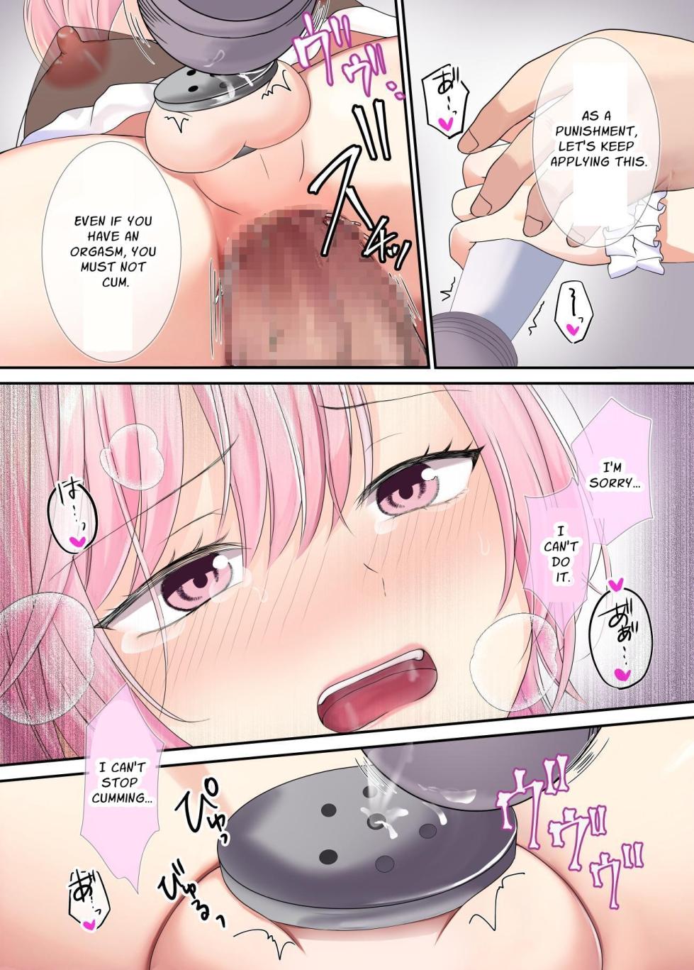 Doll Mansion ~Ichiya, the Disciplined Femboy~ - Page 22