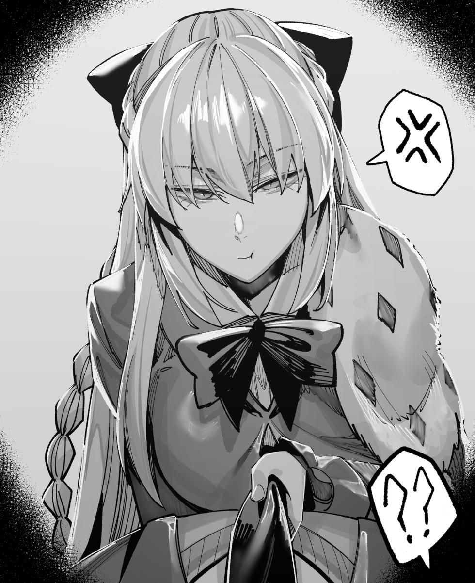 [hex_D] 2026 August 1 (Fate/Grand Order) [Decensored] - Page 4
