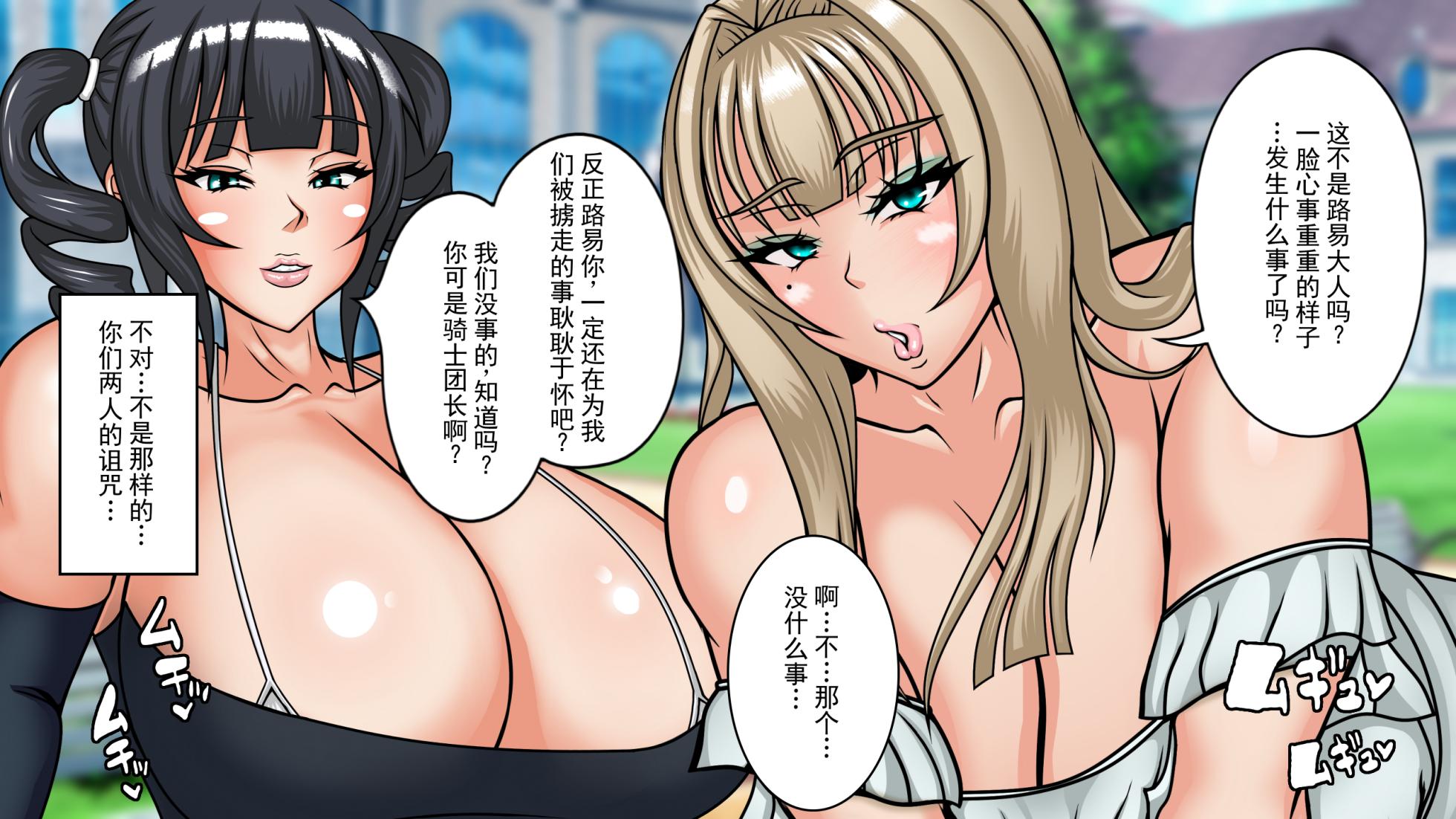 [フシギ堂] 被洗脑堕落的皇女大人——用高亢尖锐的“哦齁”淫叫声浪，深深沉迷于纯真正太勇者——不伦中毒的第一皇女莉泽塔篇  [ai翻译 ai修复 ai嵌字] - Page 14