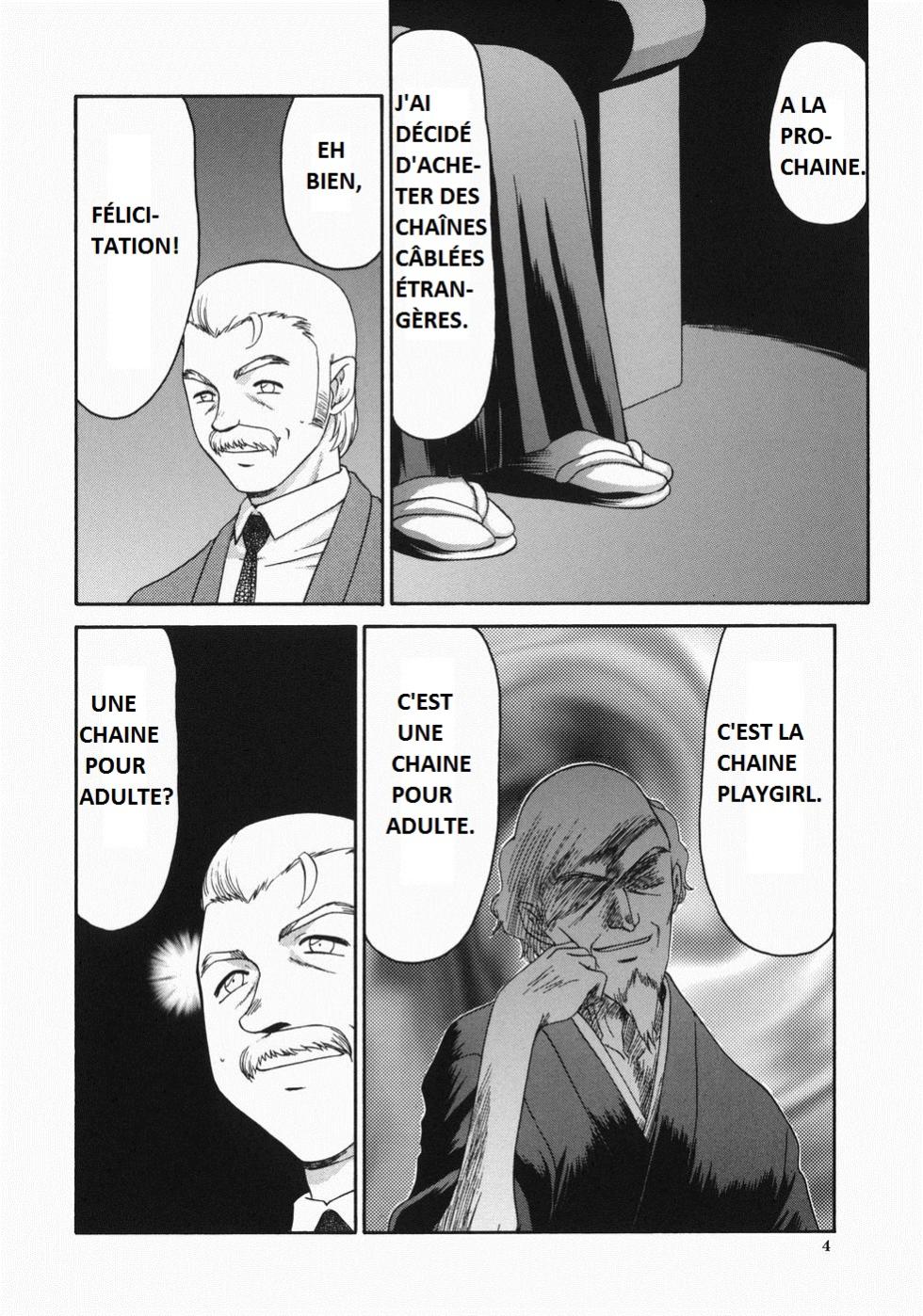 Kyoko The Slave - Page 6