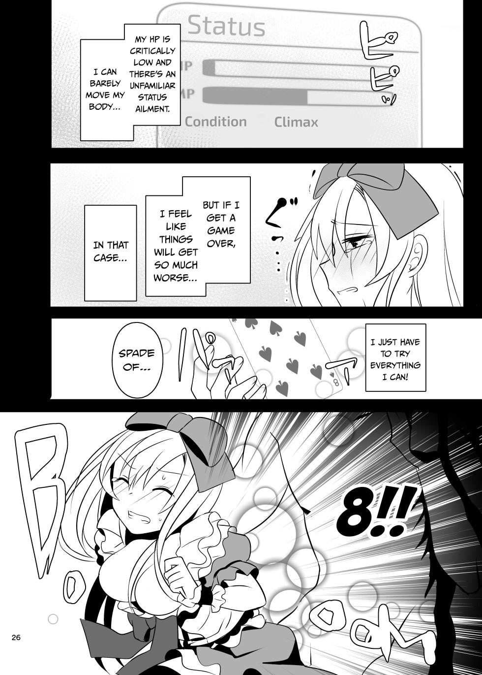 [Yajirushi Key (Meito)] Kasou Douwa wa Kiken ga Ippai!? Yumemi Gachi na Shoujo Hen 1 [English] [Digital] - Page 26