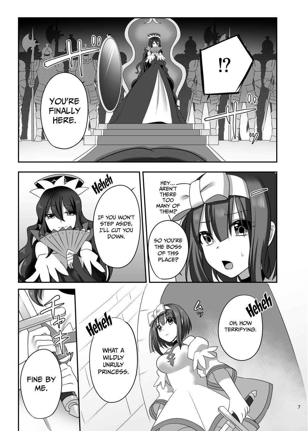 [Yajirushi Key (Meito)] Kasou Douwa wa Kiken ga Ippai!? Fukou na Ohime-sama Hen 1 [English] [Digital] - Page 7