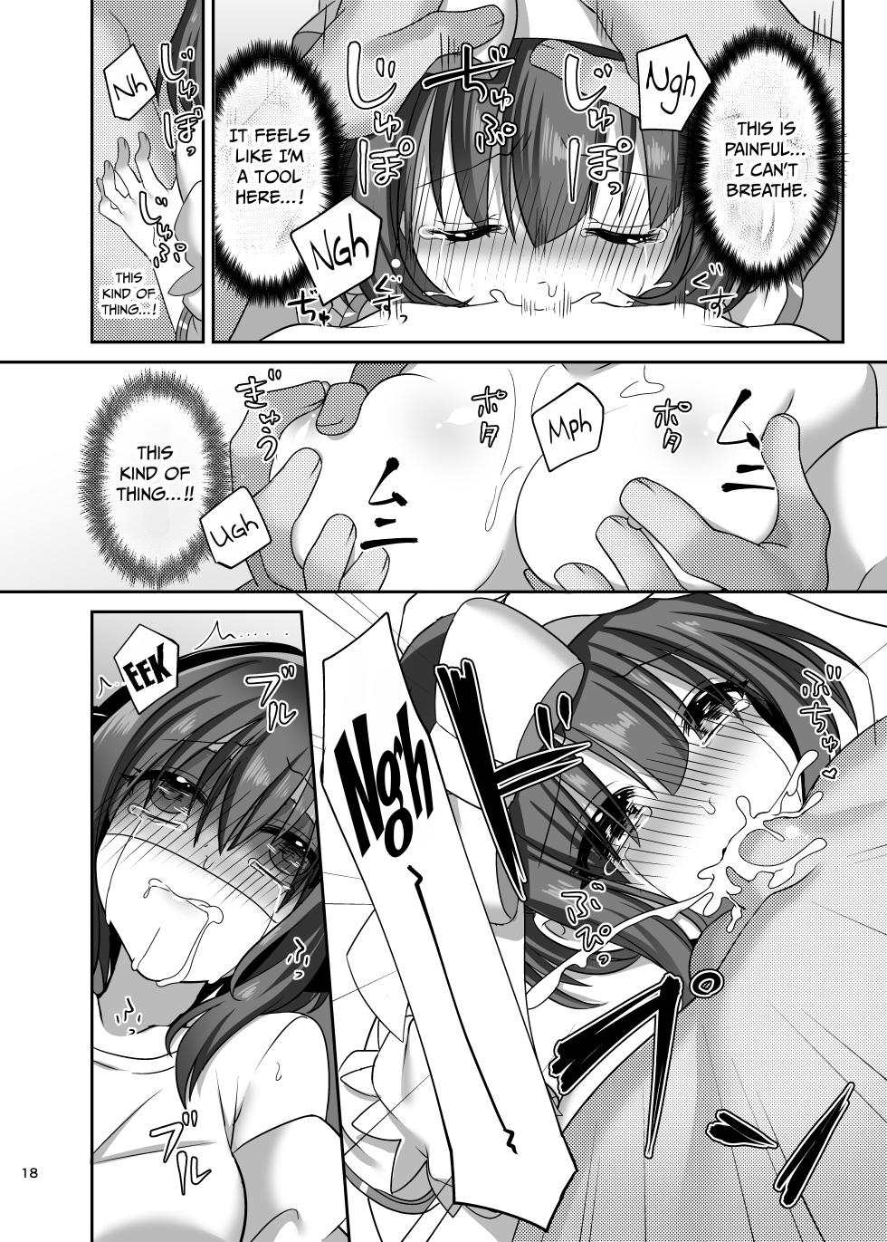 [Yajirushi Key (Meito)] Kasou Douwa wa Kiken ga Ippai!? Fukou na Ohime-sama Hen 1 [English] [Digital] - Page 18