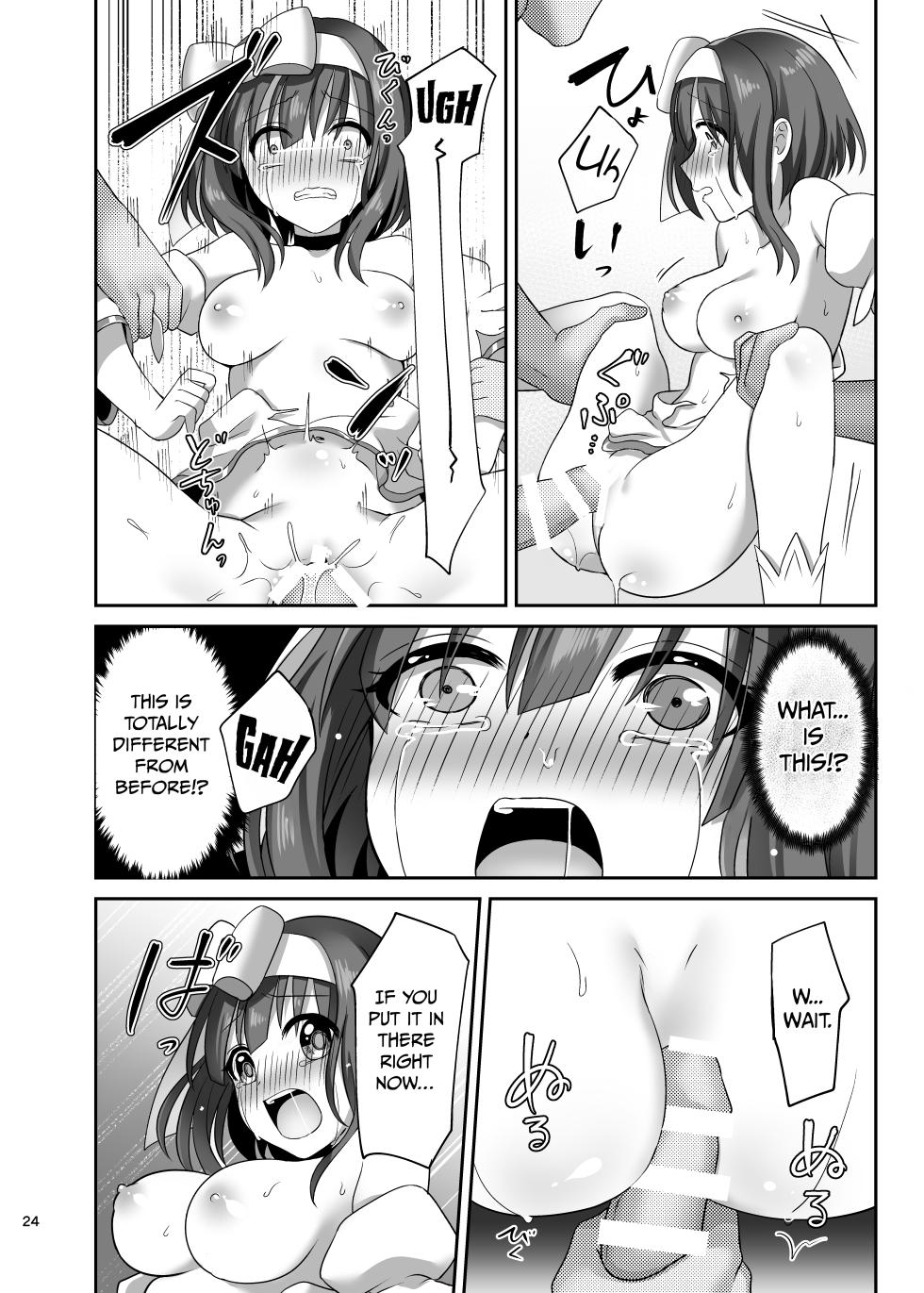[Yajirushi Key (Meito)] Kasou Douwa wa Kiken ga Ippai!? Fukou na Ohime-sama Hen 1 [English] [Digital] - Page 24