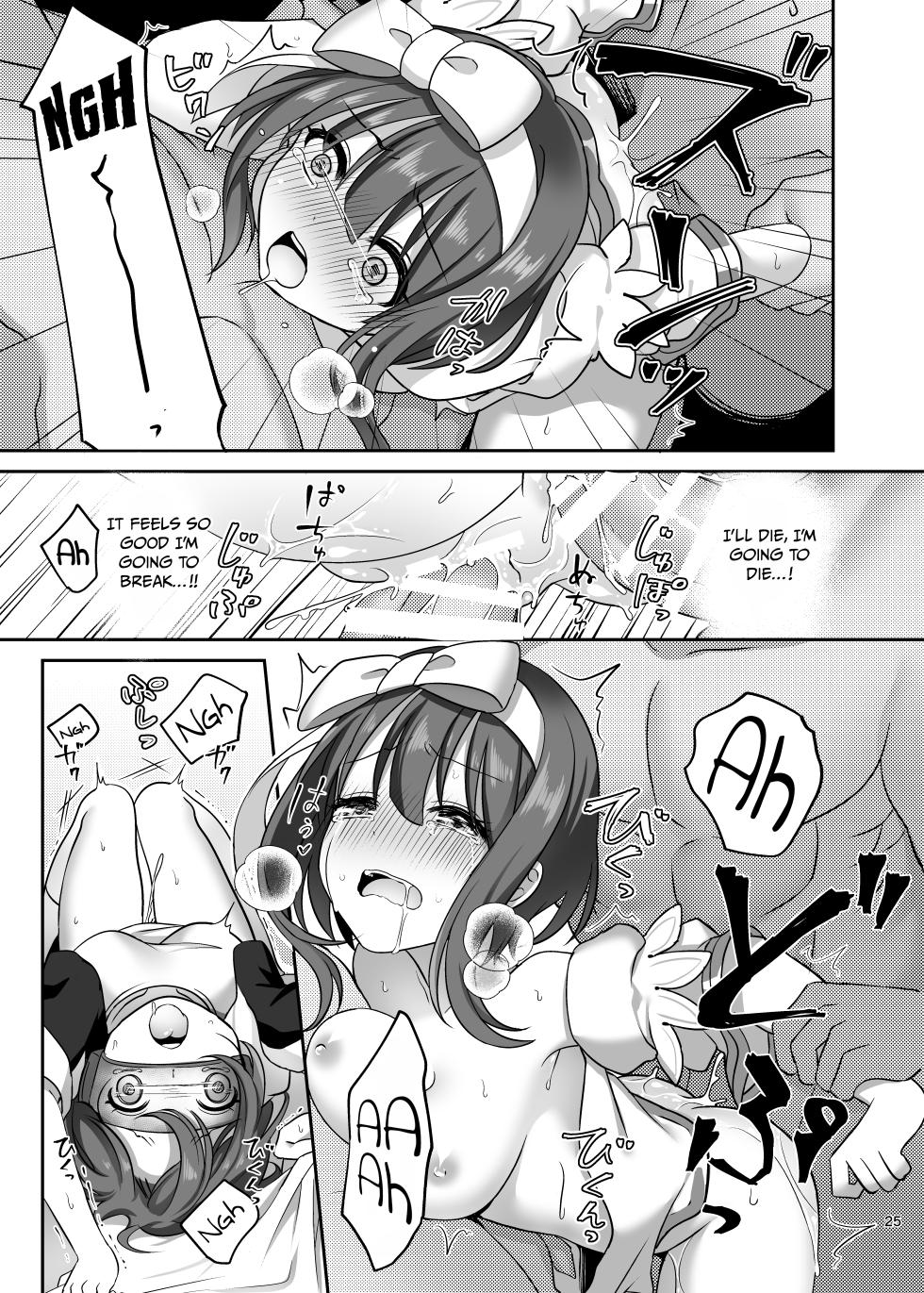 [Yajirushi Key (Meito)] Kasou Douwa wa Kiken ga Ippai!? Fukou na Ohime-sama Hen 1 [English] [Digital] - Page 25
