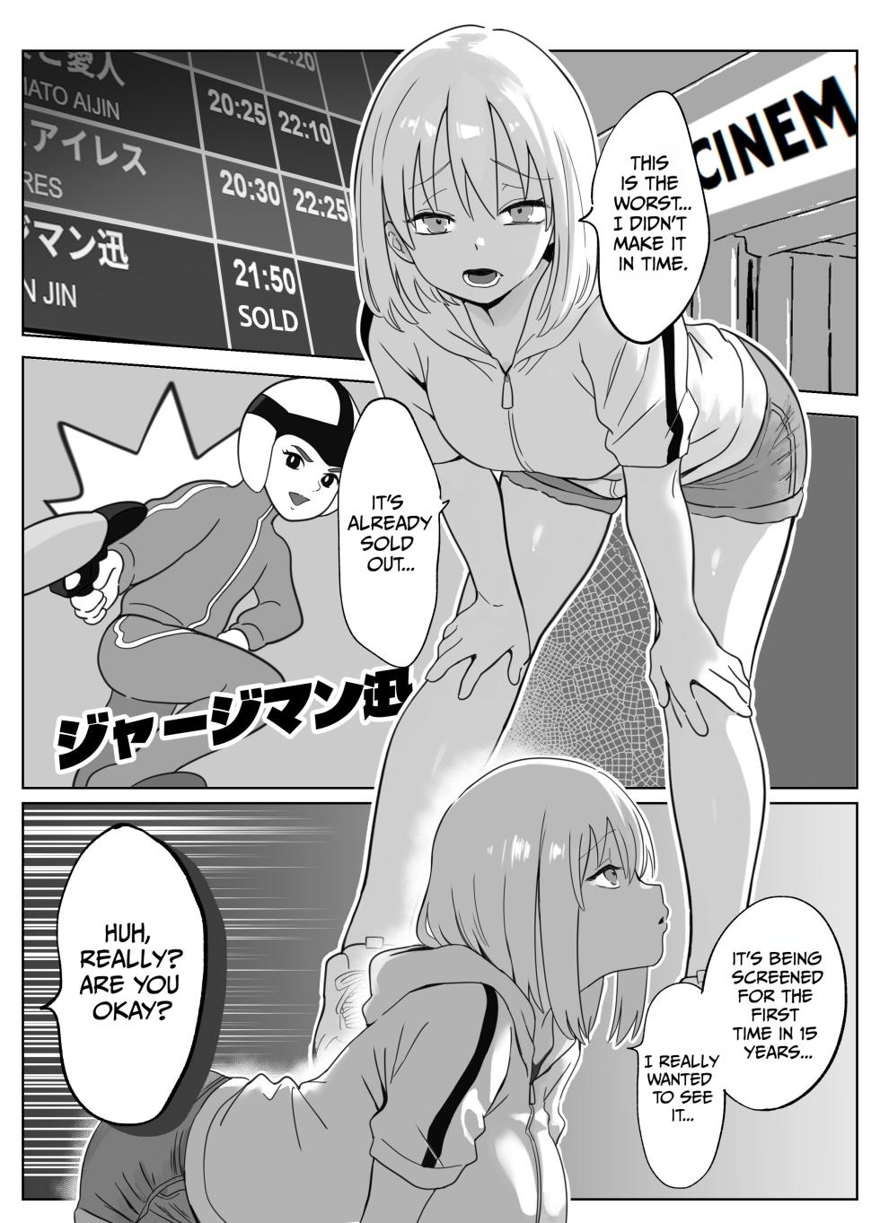 [Chinmina Satou] Onii-san Orei ni xxshite Agemasu [English] [duaduapertujuh] - Page 2