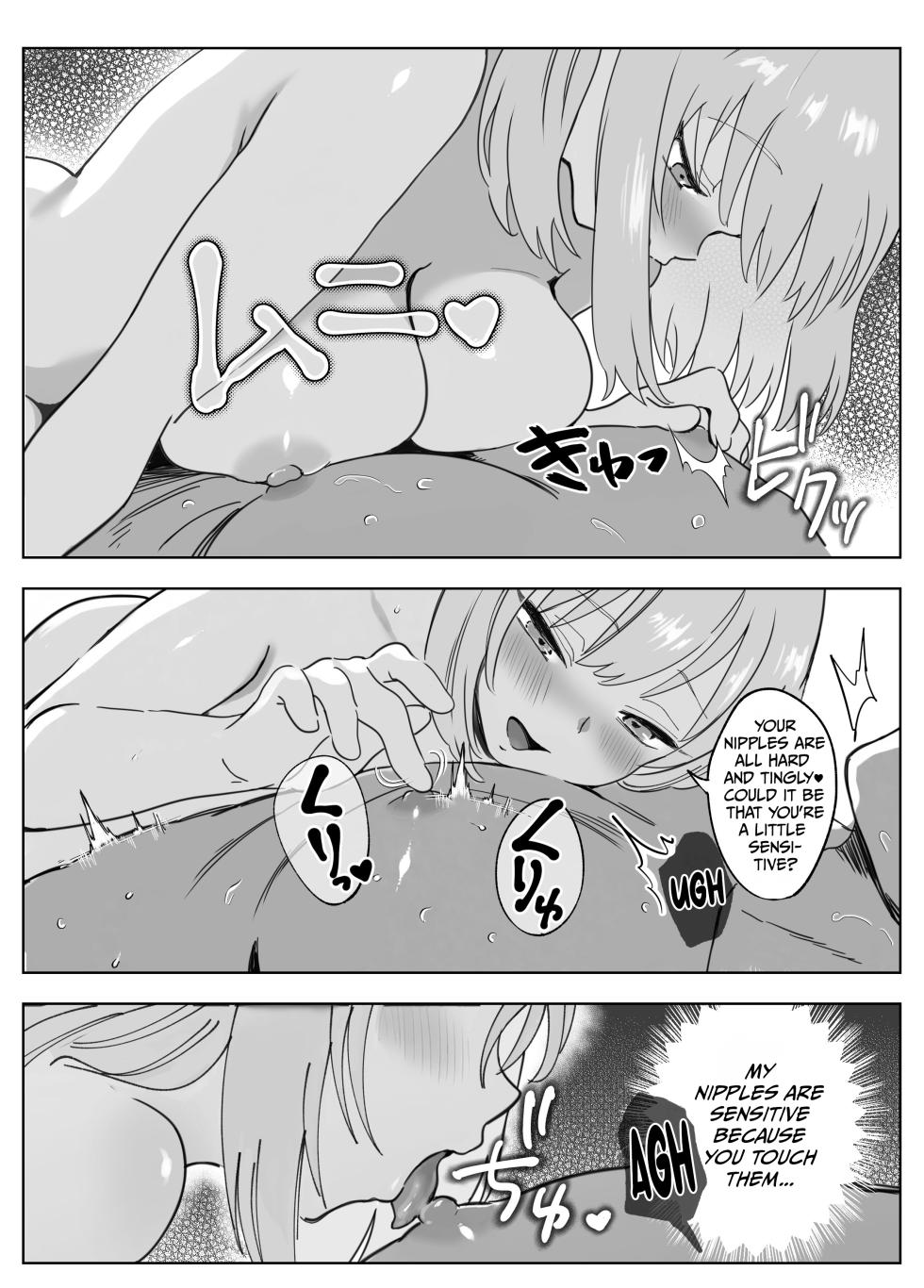 [Chinmina Satou] Onii-san Orei ni xxshite Agemasu [English] [duaduapertujuh] - Page 14