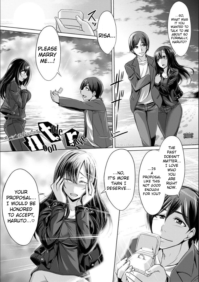[Kobayashi Tetsuya] Mesubuta, Buchiokasu!! [English] [MTL] - Page 2