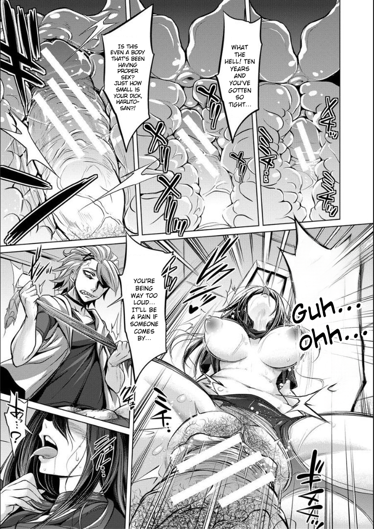 [Kobayashi Tetsuya] Mesubuta, Buchiokasu!! [English] [MTL] - Page 18