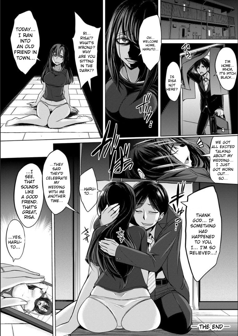 [Kobayashi Tetsuya] Mesubuta, Buchiokasu!! [English] [MTL] - Page 21