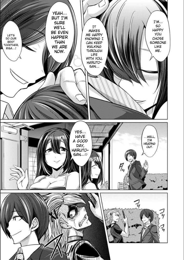[Kobayashi Tetsuya] Mesubuta, Buchiokasu!! [English] [MTL] - Page 24