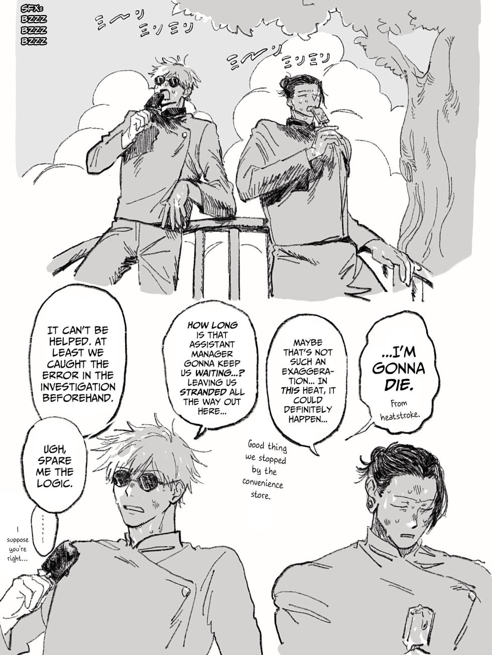 [Nishi] GoGe Log (Jujutsu Kaisen) - Page 18